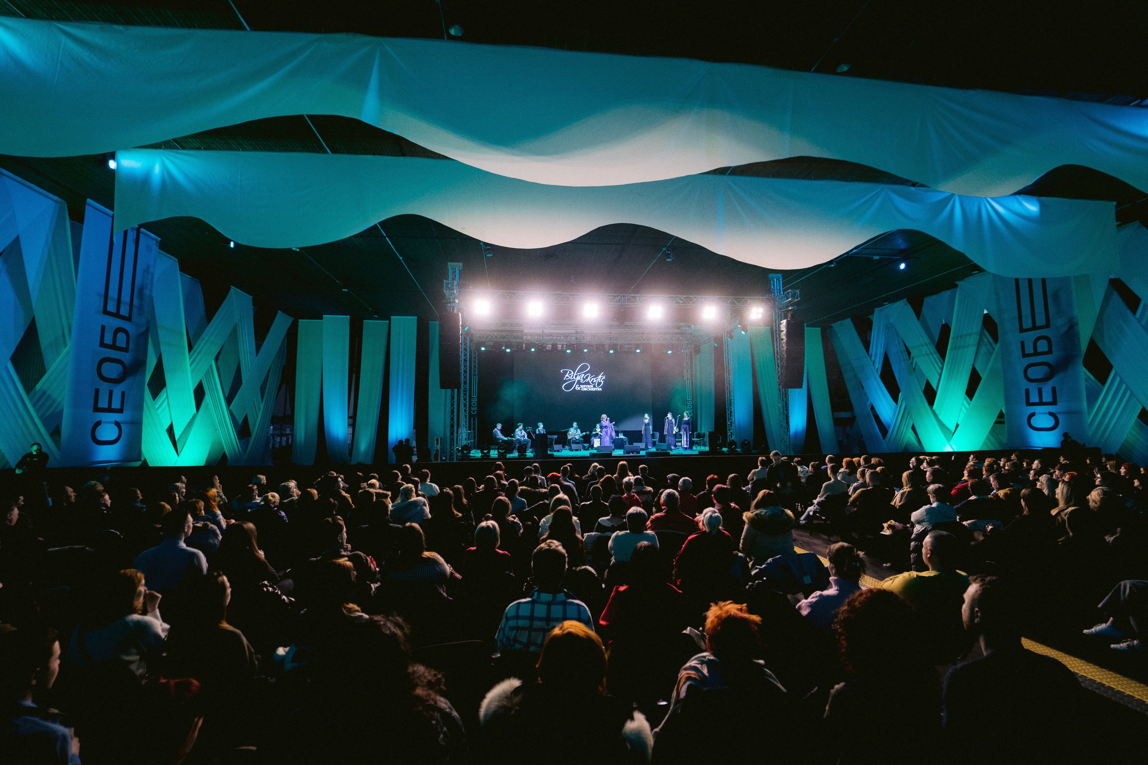 Koncert Novi Sad